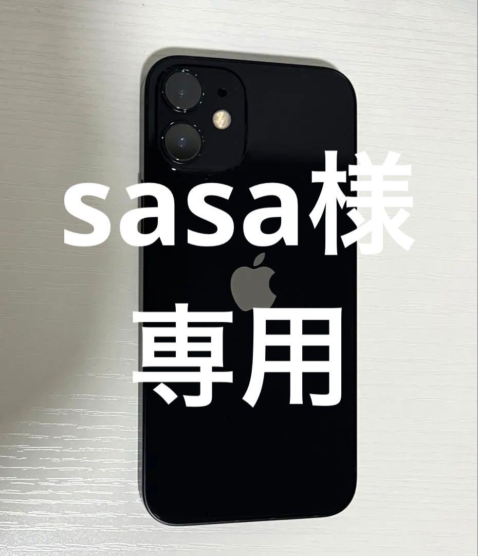 Apple iPhone 12 mini ブラック - メルカリ