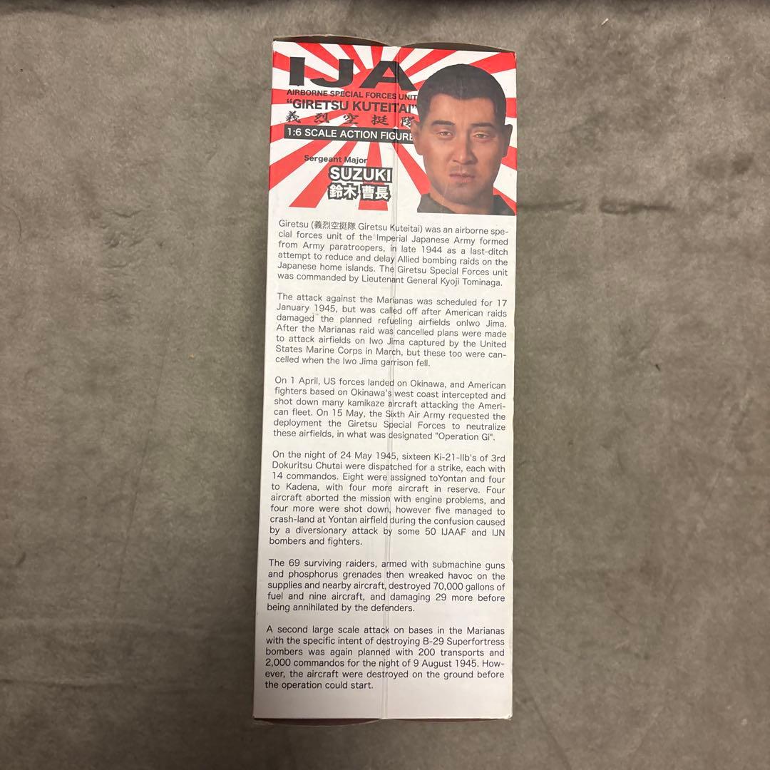 IJA義烈空挺隊 1/6アクションフィギュア 鈴木曹長モデル - メルカリ