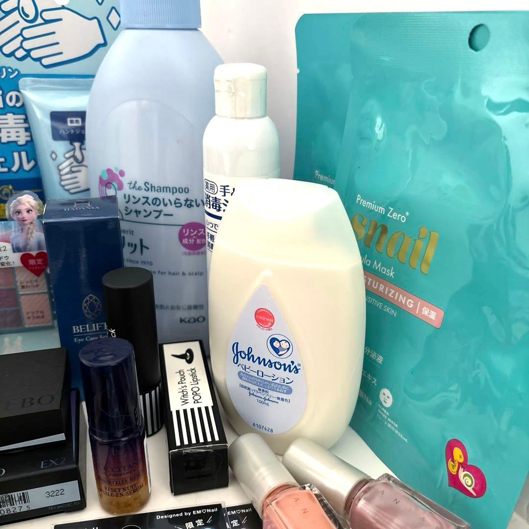 全て未使用まとめ売り コスメ スキンケア 化粧品 まとめて セット
