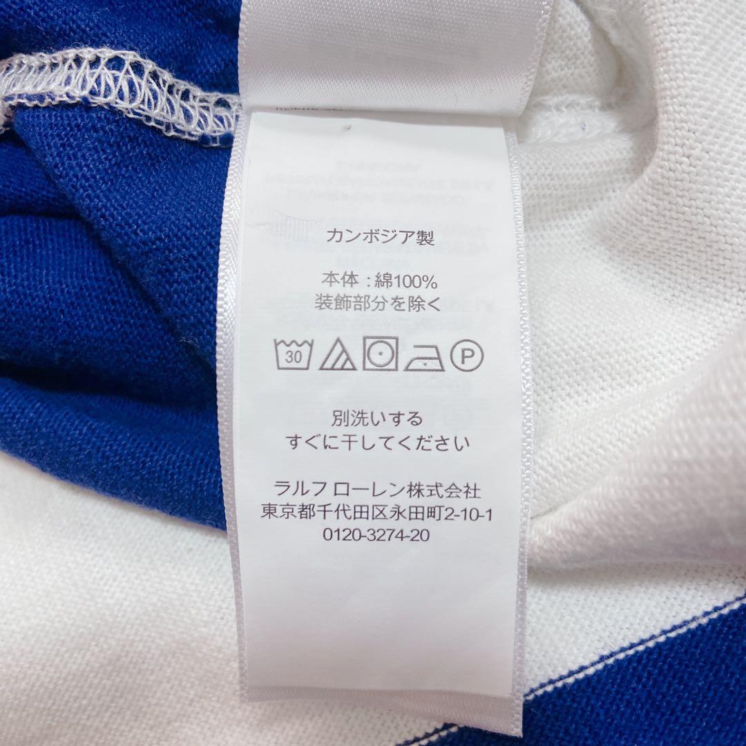 さぶれぇ様専用 POLO RALPH LAUREN コットン クロップド - メルカリ