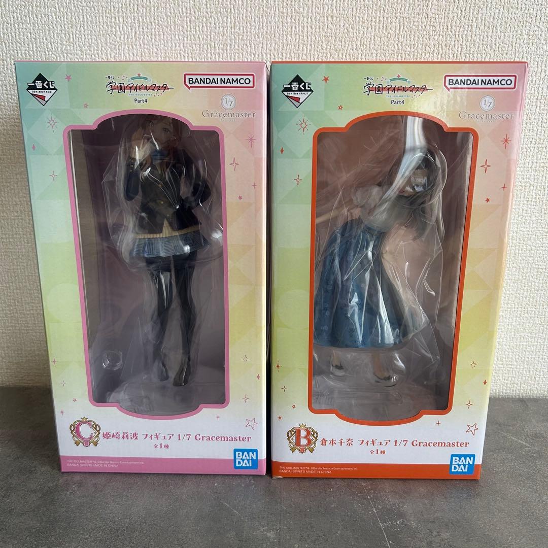 一番くじ 学園アイドルマスター Part4 B賞倉本千奈 C賞姫崎莉波 セット