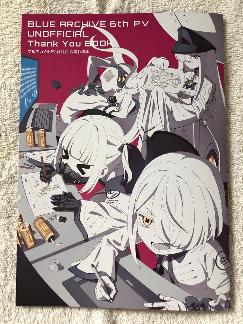 C106 ねこきゃとてぃくす 新刊 宗圓祐輔 会場限定 ブルアカ コミケ
