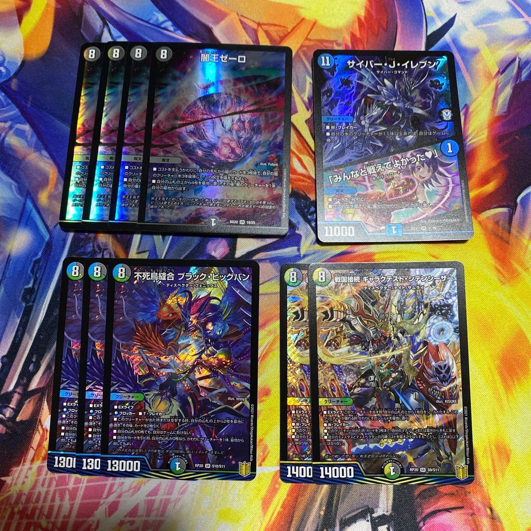 デュエルマスターズ ゼーロ デッキパーツセット - メルカリ