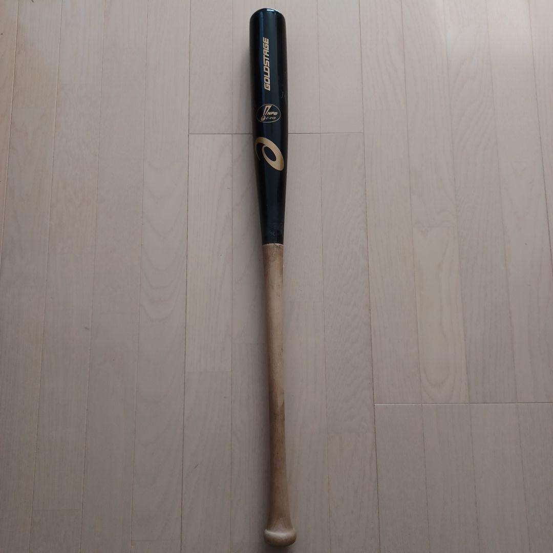 フラワー様専用】阪神タイガース坂本誠志郎選手実使用サイン入りバット