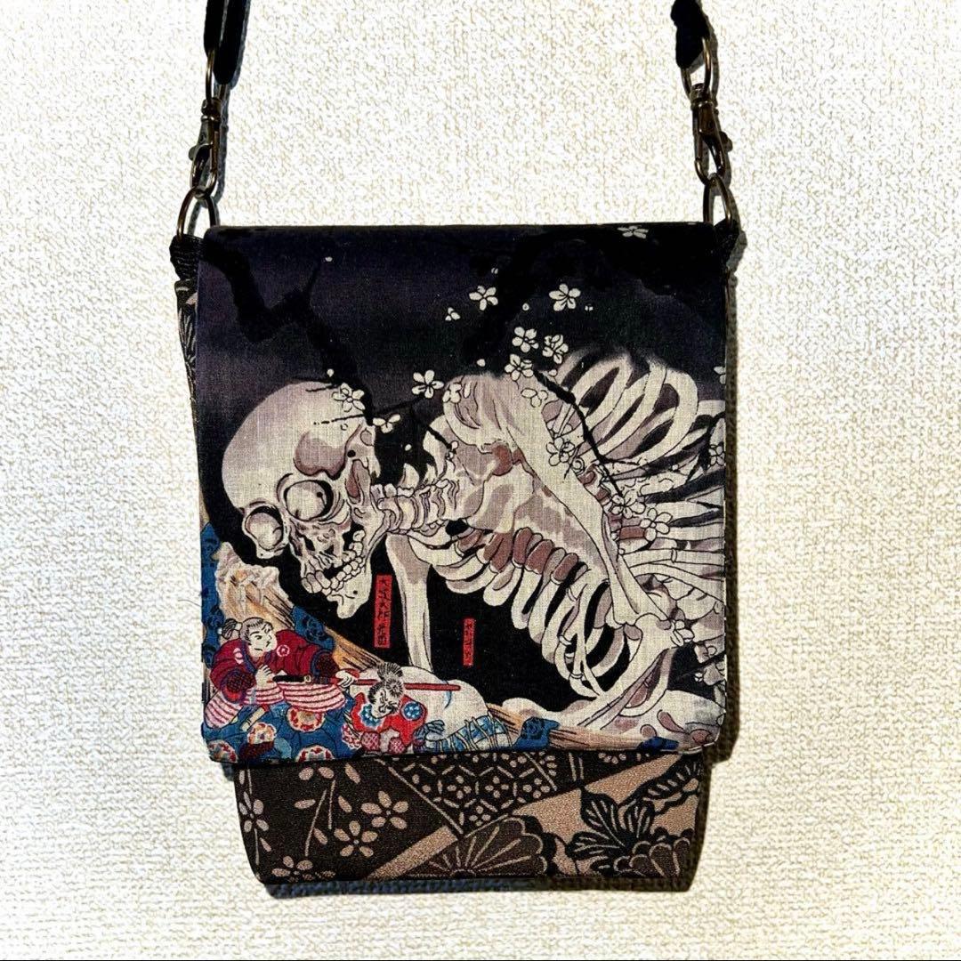 一点もの/相馬の古内裏＊がしゃどくろ＊ショルダーバッグ/浮世絵.着物