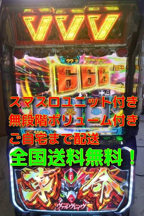 L ヴァルヴレイヴ 実機　革命パネル SANKYO パチスロ 革命機ヴァルヴレイヴ【パネル指定不可】【中古