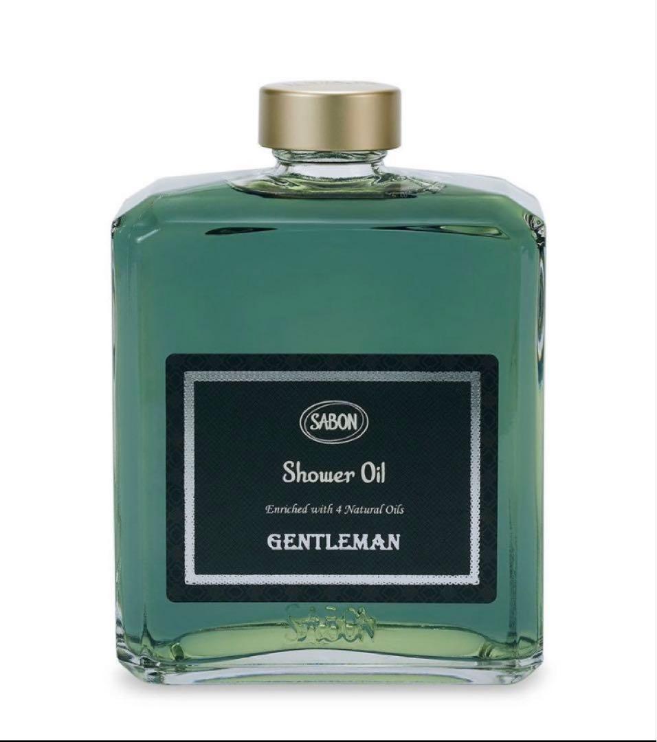 新品未使用 サボン ジェントルマン シャワーオイル ＋ ファブリック