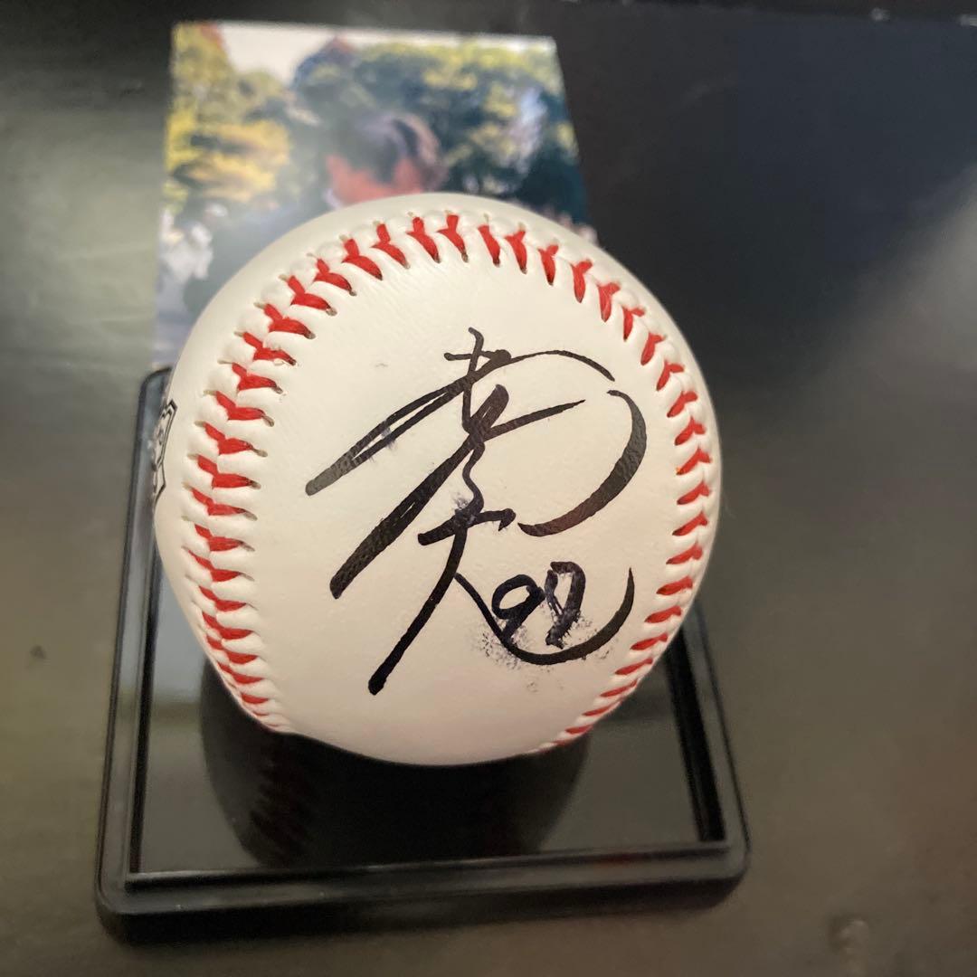 勝利後投げ入れボールGIANTS 背番号97 井上温大選手サインボール