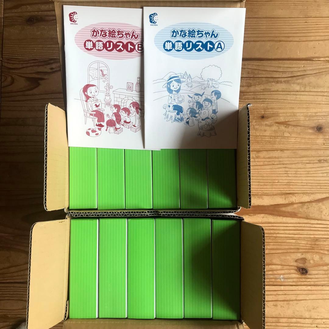 美品】七田式 かな絵ちゃん 英語 ABフラッシュカード、CD - メルカリ