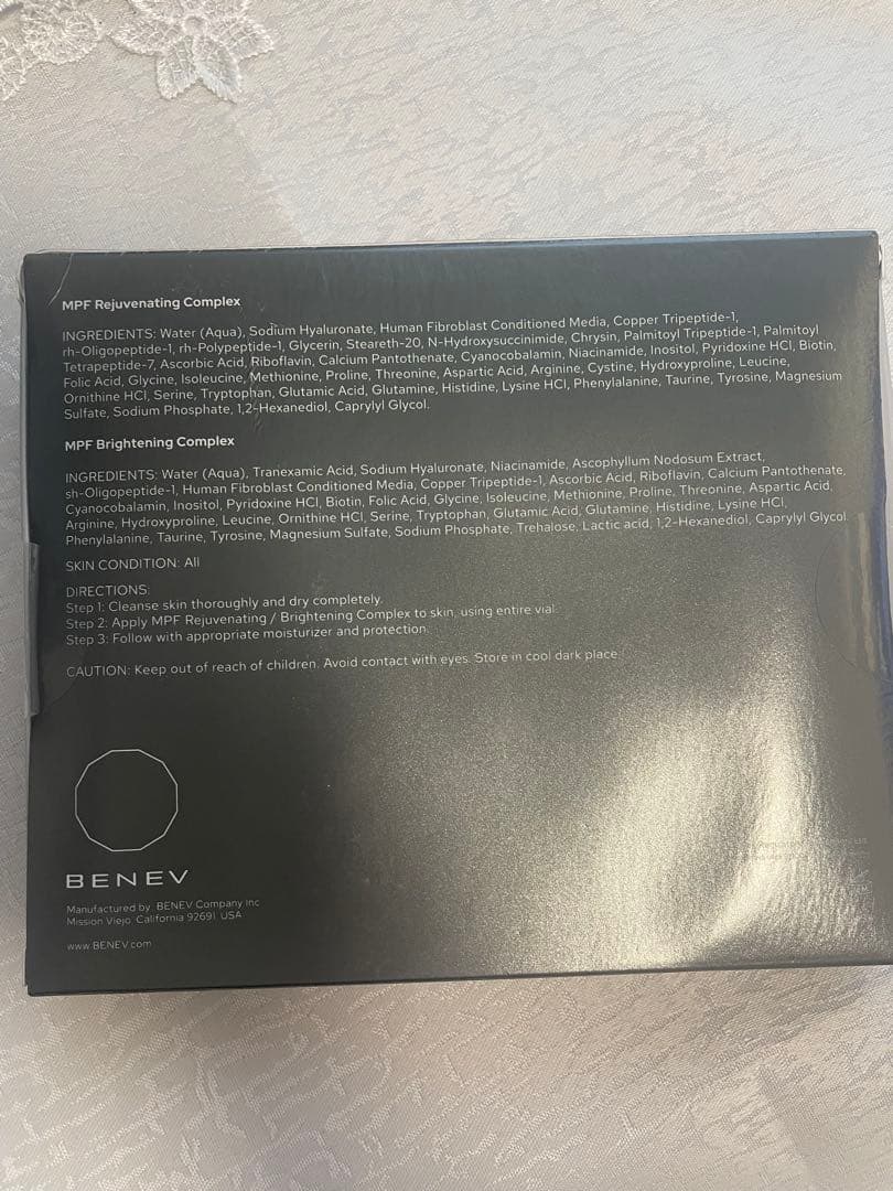 真子様専用ページベネブ3本クリーム1本