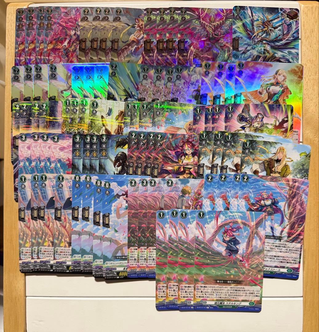 ヴァンガード 幻真星戦 ストイケイア 4コン セット ⑧ ヴァンガード