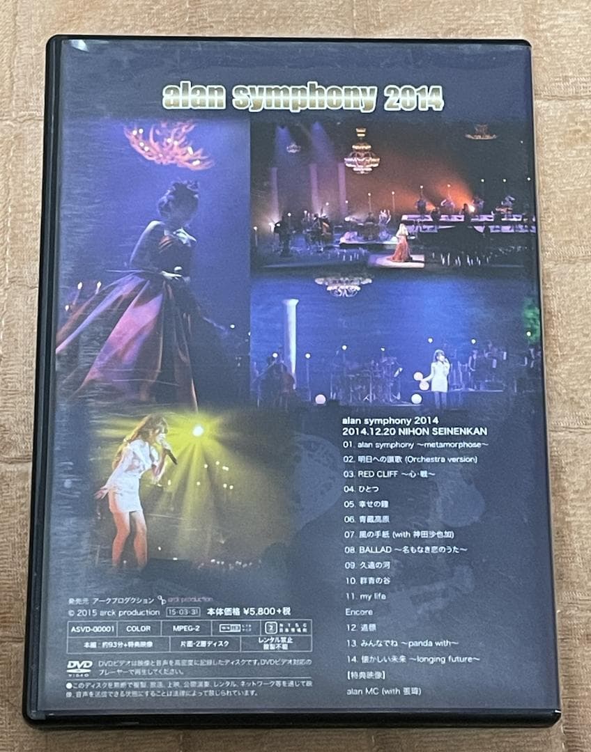 希少】alan アラン 阿蘭 symphony 2014 DVD
