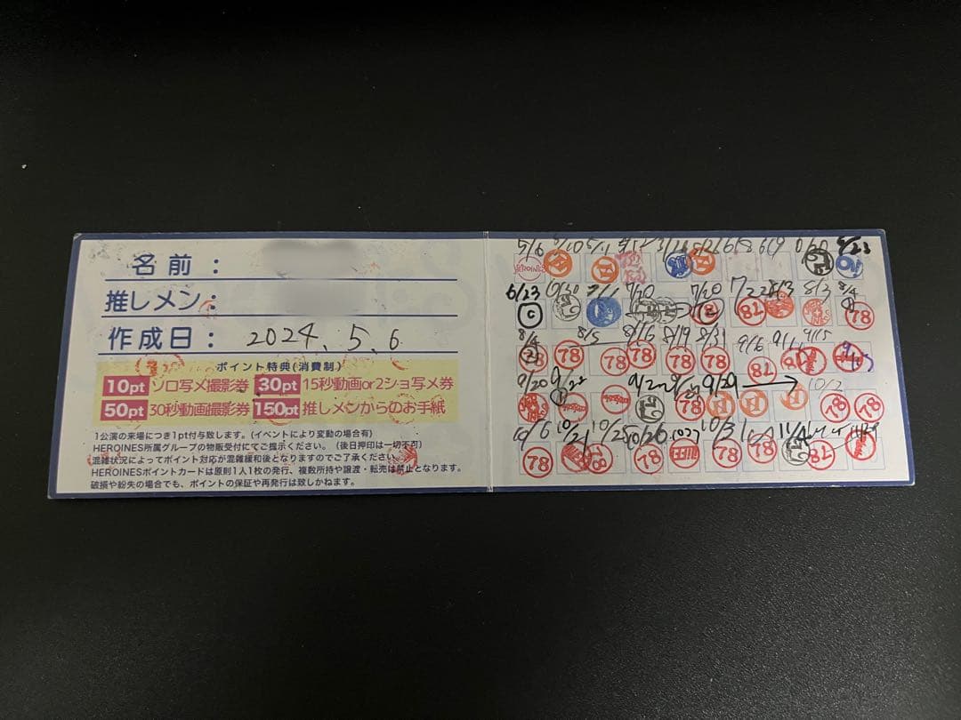 HEROINES共通ポイントカード(スタンプカード) 50ポイント iLiFE - メルカリ