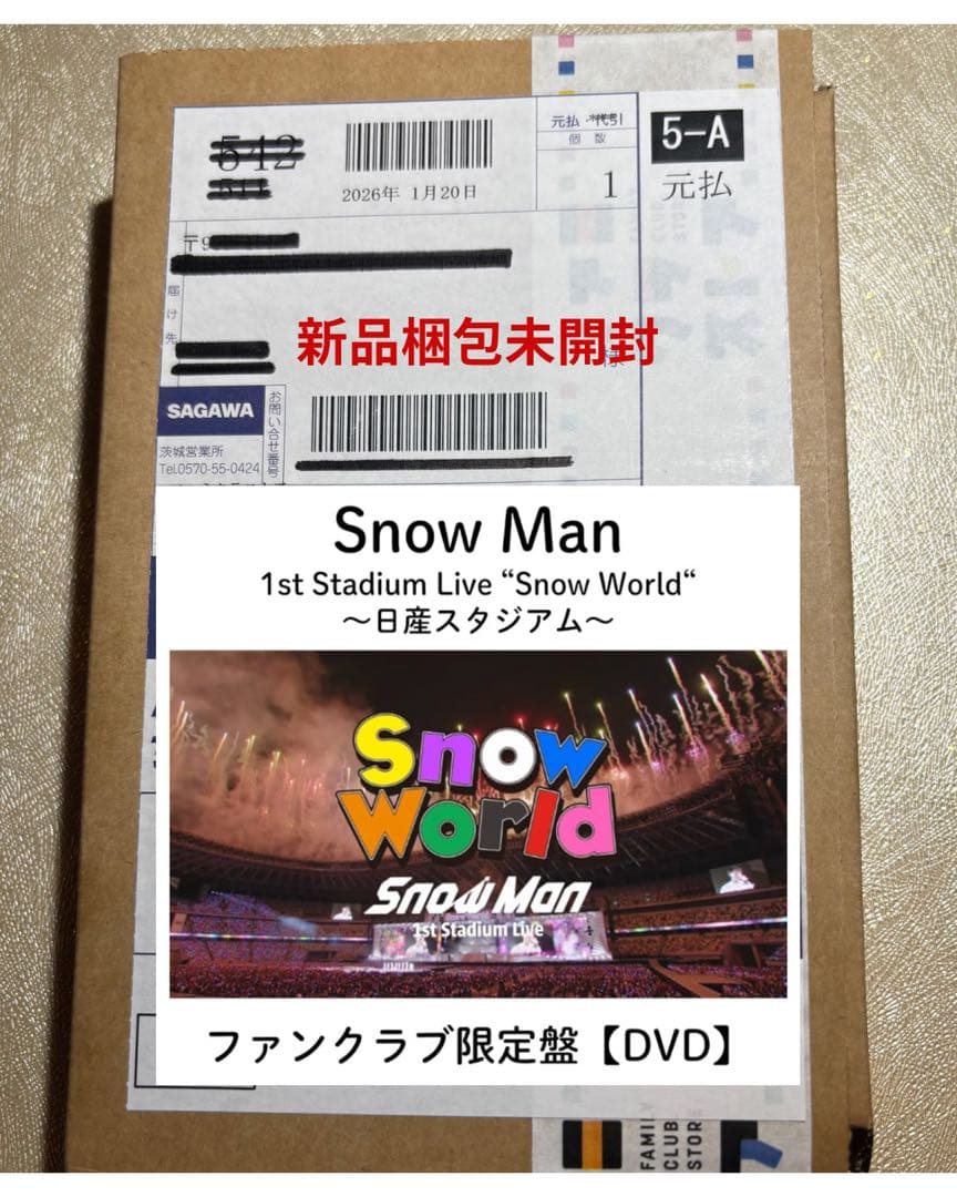 【新品未開封】Man  World 日産スタジアムFC限定DVD