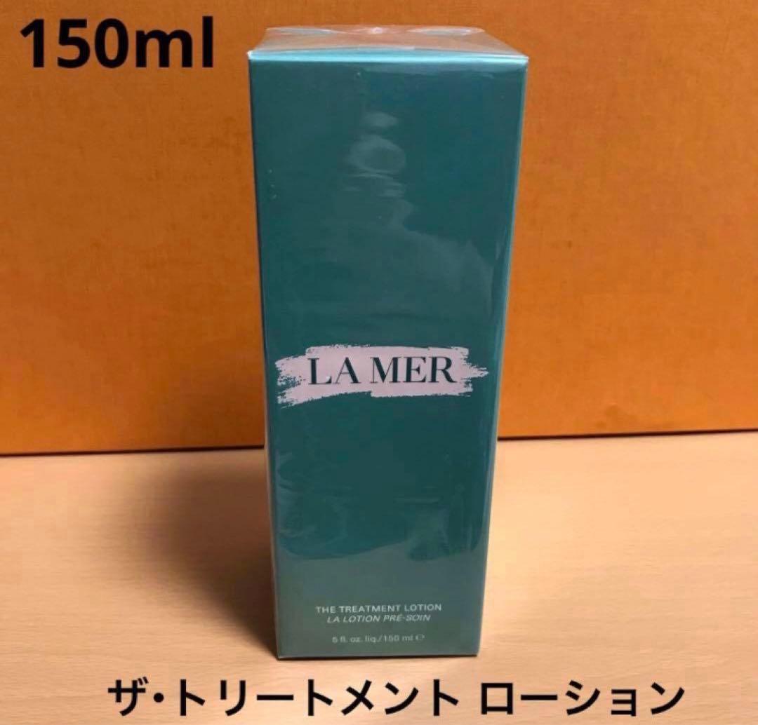 ラ・メール ザ・トリートメント ローション　150ml ザ・トリートメント ローション 150mL: ラ・メール｜DEPACO 大丸