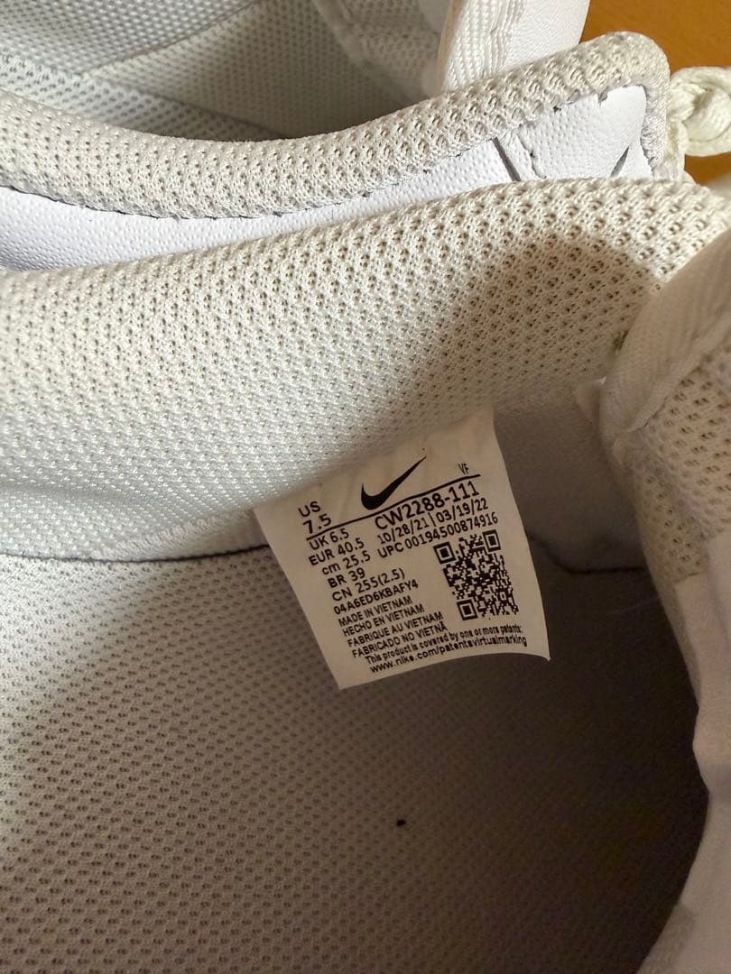 AIR FORCE 1 ’07 25.5cm（US7.5 / EUR40.5）