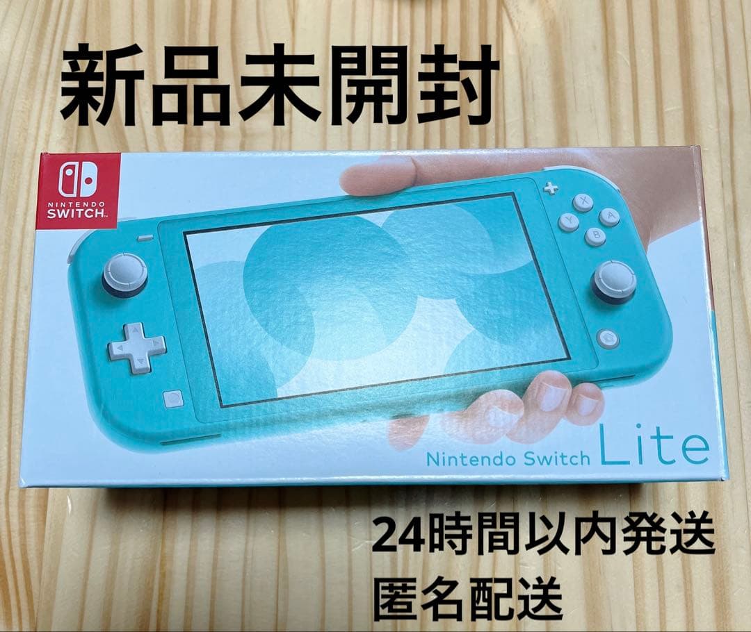 Nintendo Switch Lite ターコイズ　本体　新品未開封未使用 新品 Nintendo Switch lite 本体 未開封 未使用 ターコイズ｜Yahoo