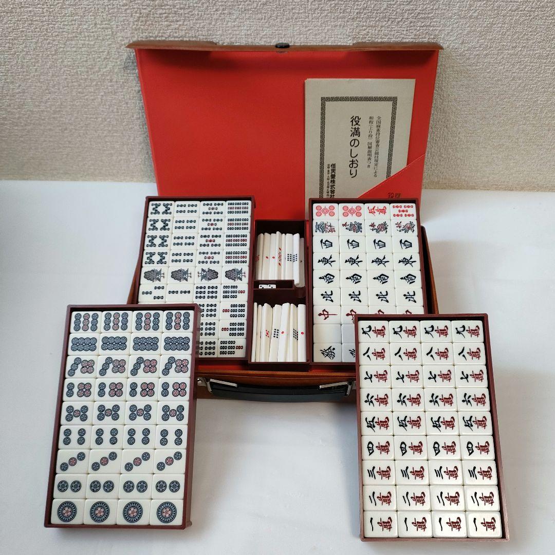 任天堂 麻雀セット 役満 重量牌 - メルカリ