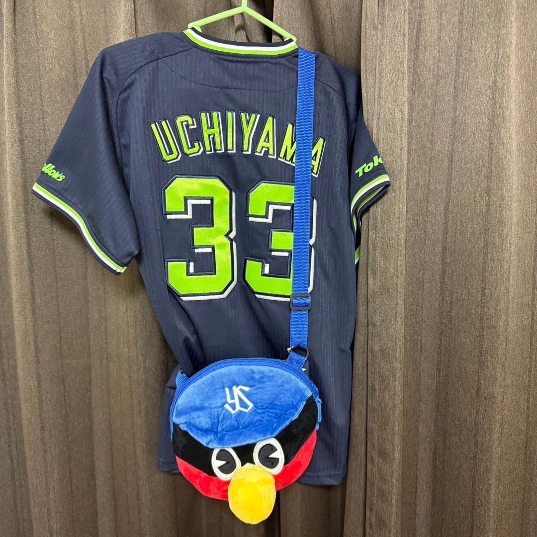 内山壮真#33 ユニフォーム&つば九郎ポシェットセット - メルカリ