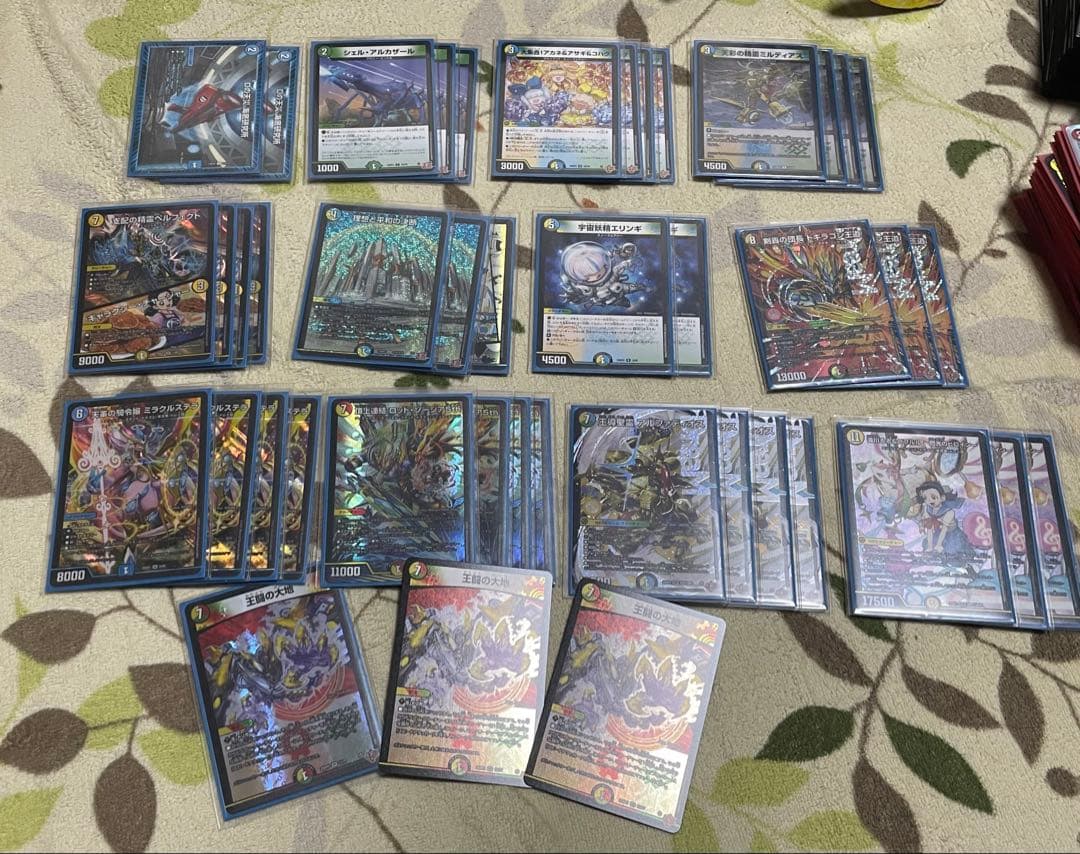 デュエマ 4Cアルファディオス 最終値下げ‼️】デュエマ トリーヴァ