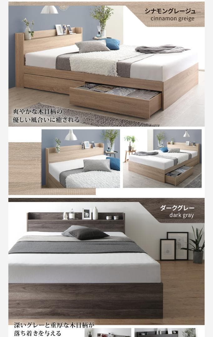 Sato Keisuke様専用】セミダブルベッド 匠モデルマットレス付