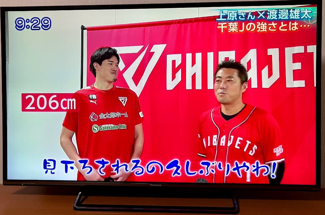 Panasonic TH-49DX600 液晶テレビ 49インチ 美品 Panasonic VIERA TH-49DX600 49インチ 液晶｜Yahoo!フリマ（旧