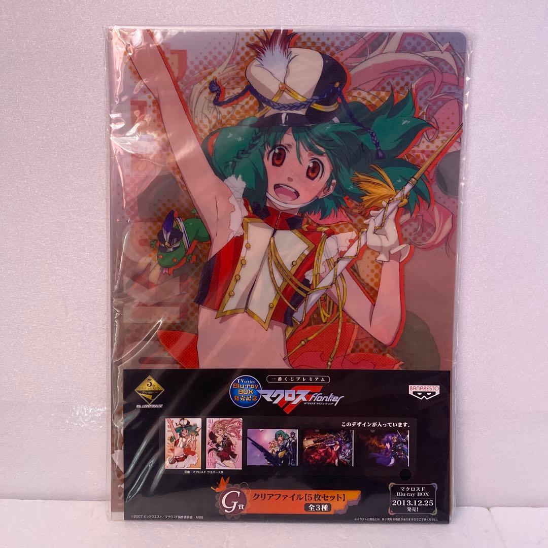 マクロスF クリアファイルセットC - メルカリ