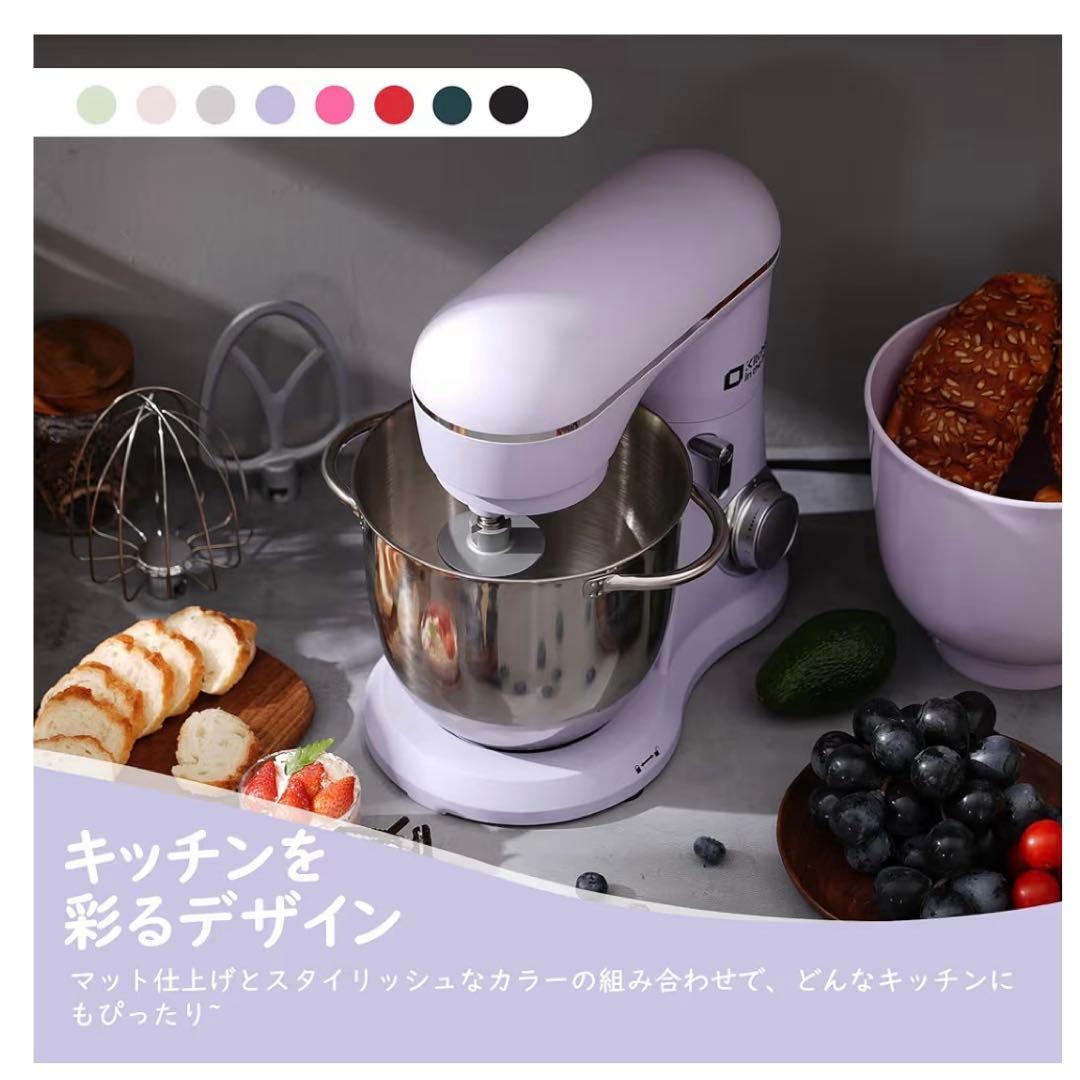 【新品】スタンドミキサー 4.5L ダブルボウル大容量卓上ミキサー10段階調節