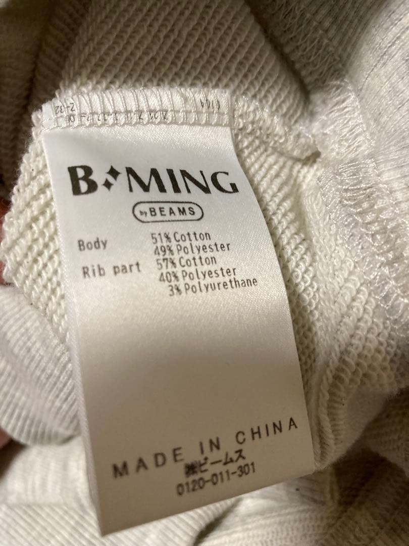 もちっこ⭐︎北村直登コラボ⭐︎スウェット