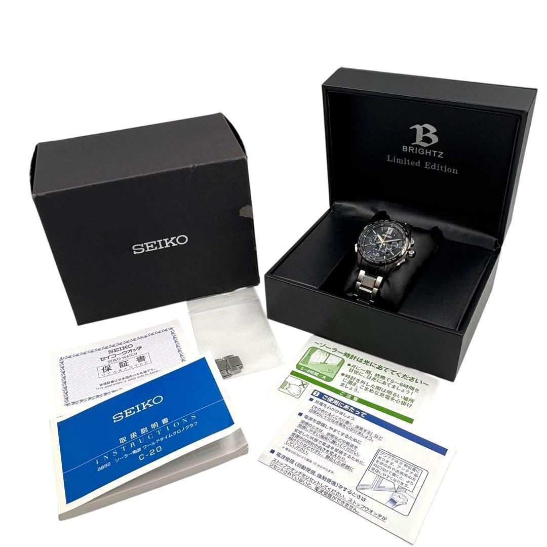 美品】 セイコー ブライツ 135周年記念モデル 腕時計 SAGA-225 - メルカリ