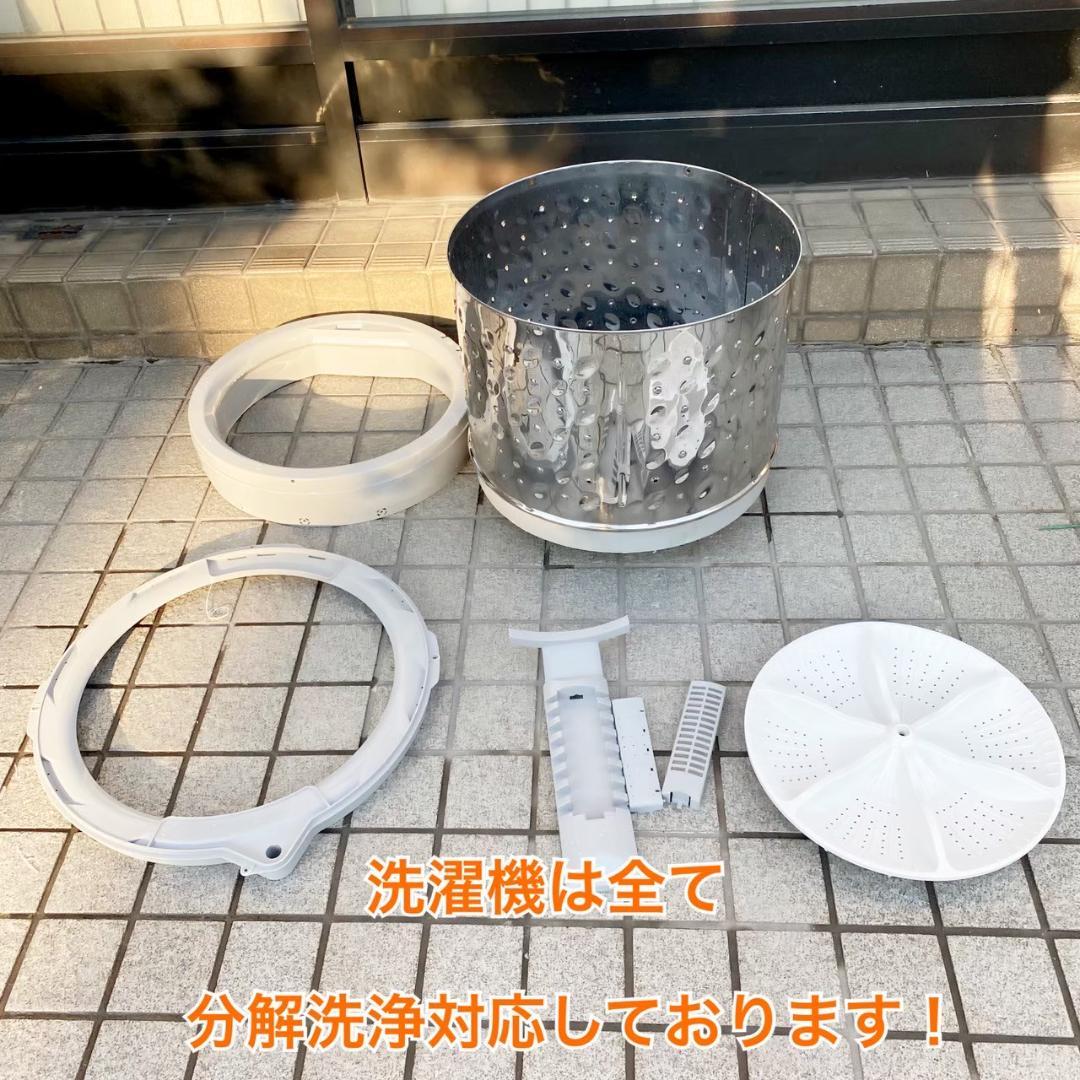 アイリスオーヤマ 洗濯機 小型 一人暮らし 5.0kg 2023年 KW0088