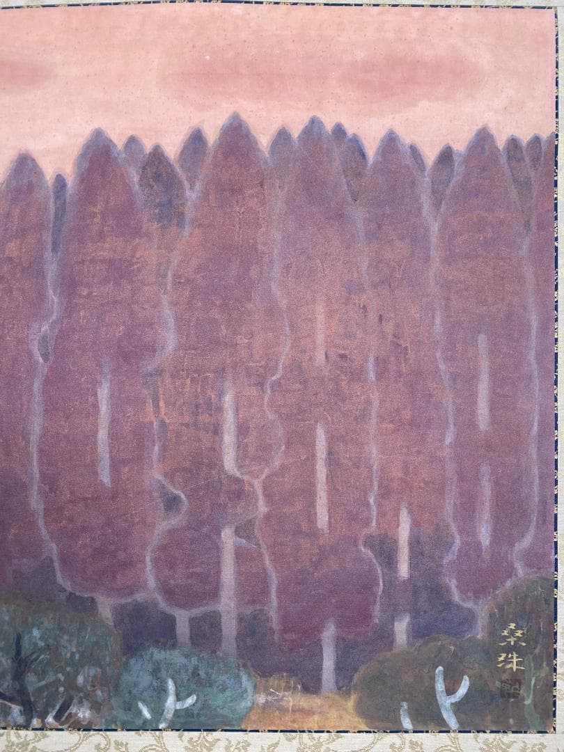 遠藤桑珠『夕照』二重箱 共箱 太巻 美品 金落款 日展参与 掛軸24120724