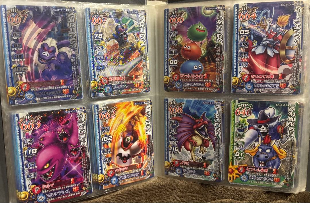バラ可] ドラゴンクエスト モンスターバトルロード 140枚セット - メルカリ