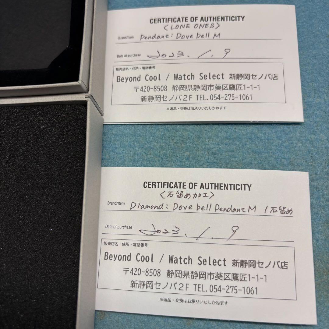 ロンワンズ ドーヴベル 1Pダイヤ Mサイズ - メルカリ