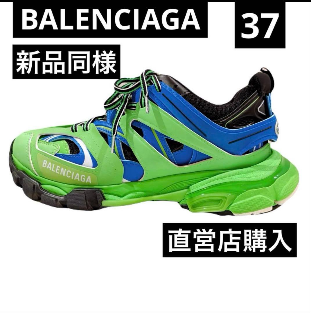 新品同様☆直営店　バレンシアガ Track Trainers スニーカー 37 BALENCIAGA(バレンシアガ) / TRACK TRAINERS/トラックトレーナー