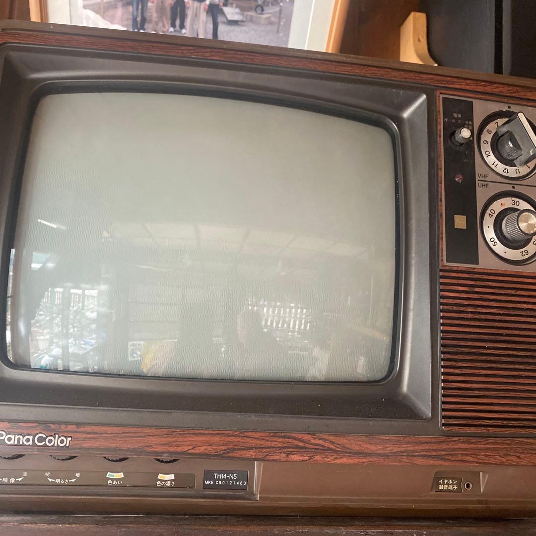 PanaColor ブラウン管テレビ TRM-45 - メルカリ