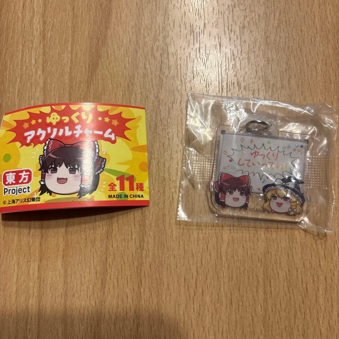 東方project ゆっくりアクリルチャーム シークレット - メルカリ