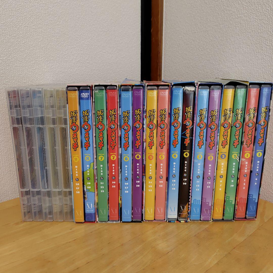 妖怪ウォッチ DVD BOX 全8巻40枚 映画DVD5巻 全45枚セット - メルカリ