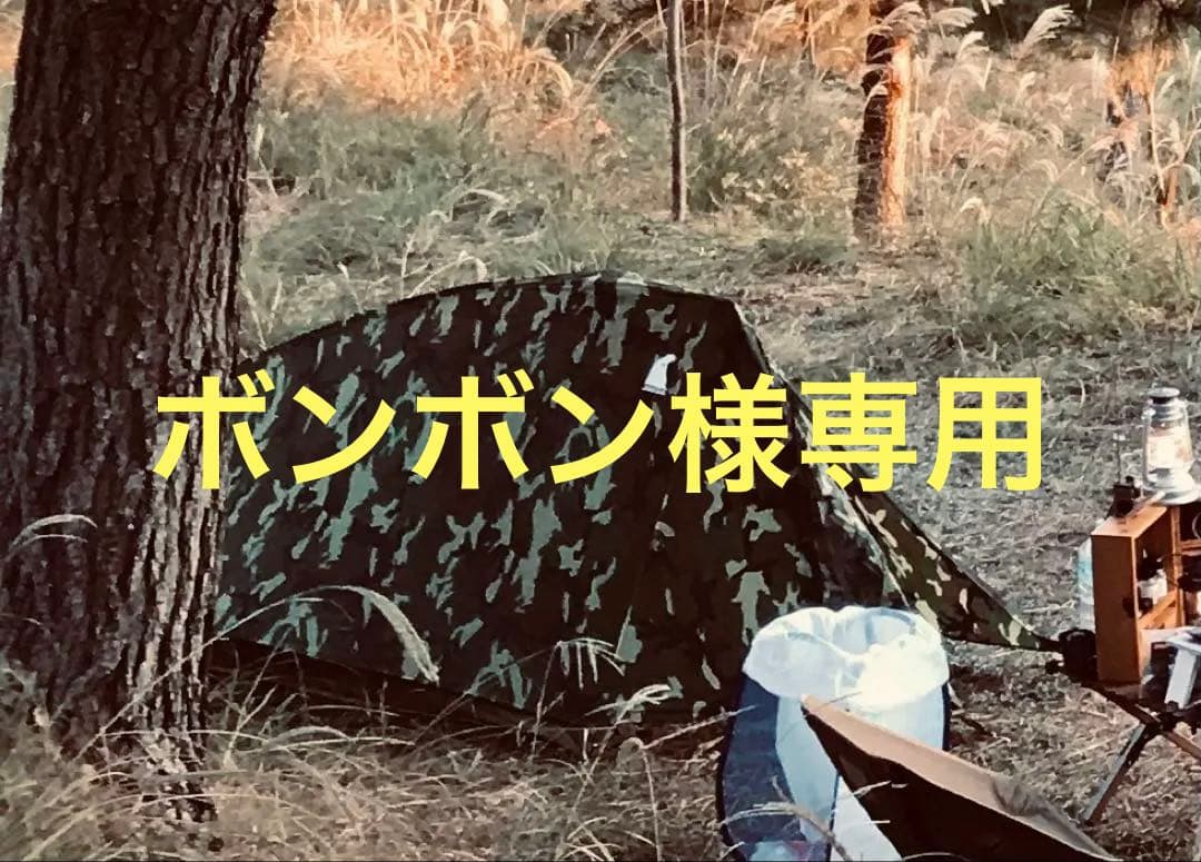 ボンボン ボボンバボンボン - 光村教育図書