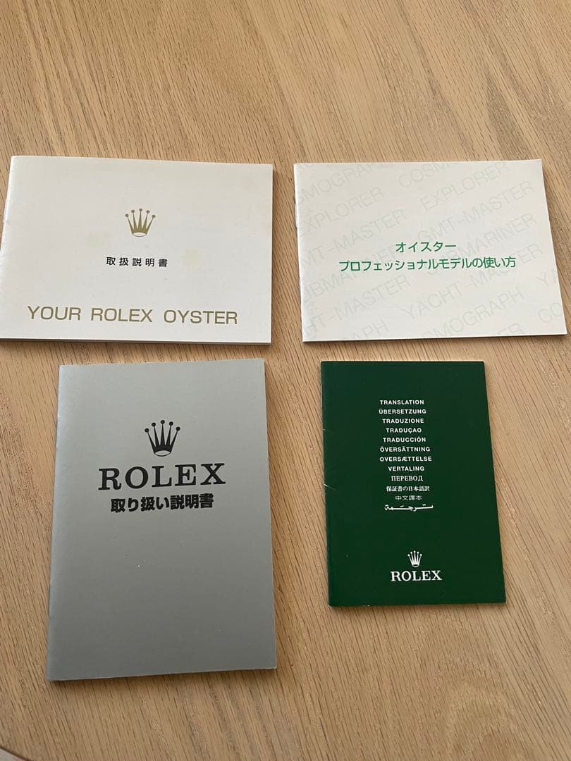 ロレックス 取扱説明書 小冊子 - メルカリ