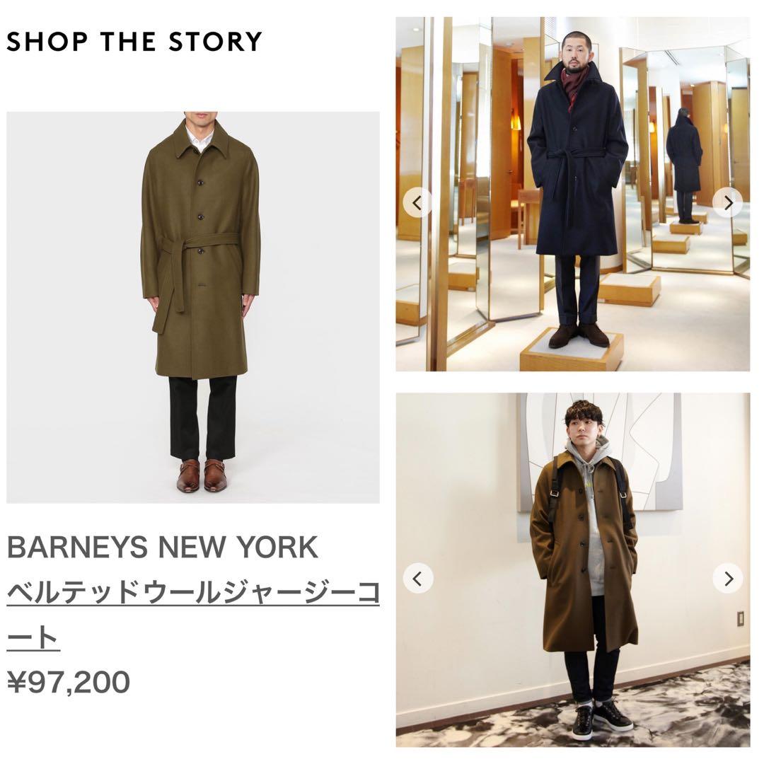 バーニーズ ニューヨーク ステンカラーコート トレンチコート - メルカリ