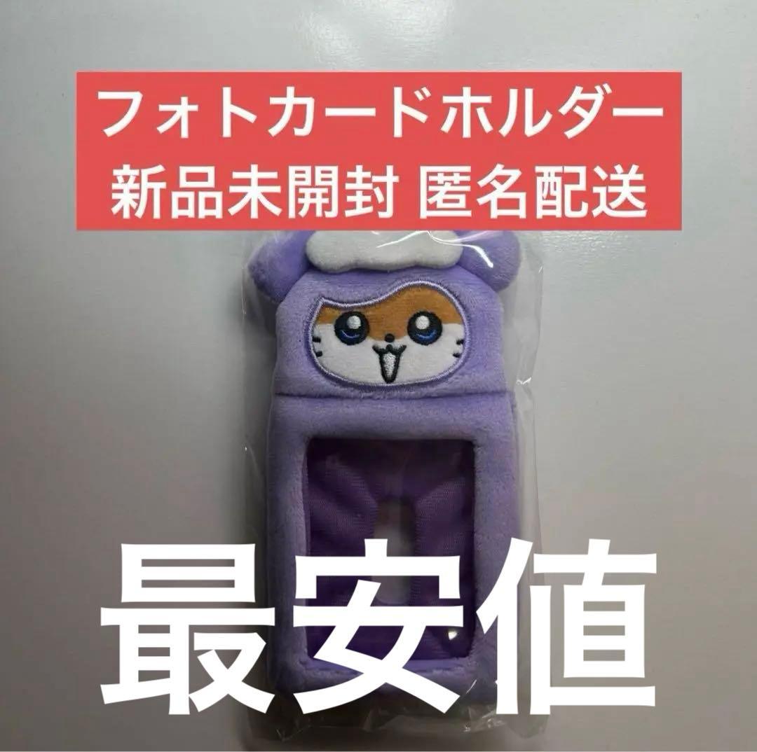 TWICE サンリオコラボ トレカケース サブリー 匿名配送 - メルカリ