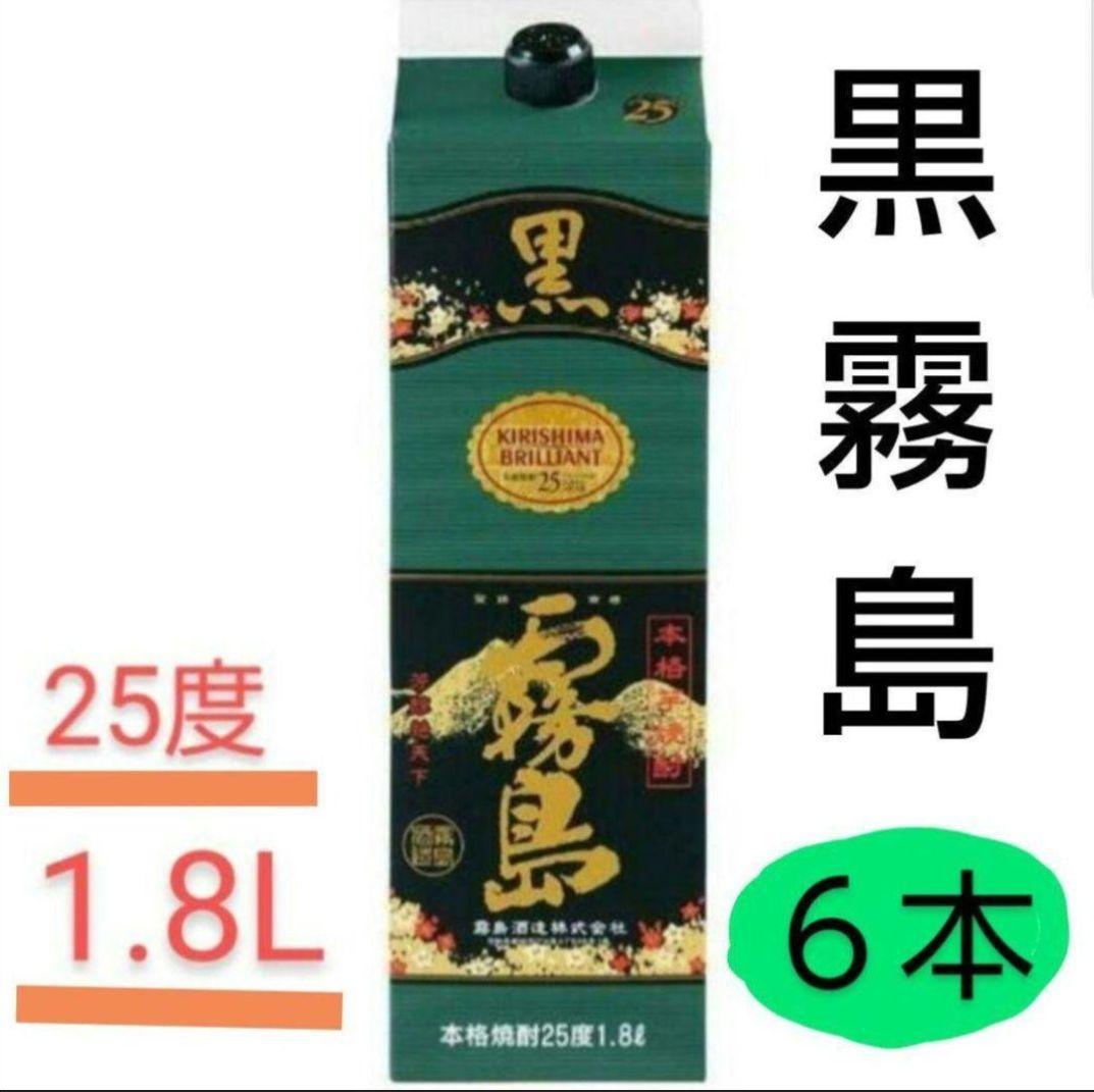 A509 黒霧島 芋 25度1.8Lパック ６本 黒霧島 芋焼酎 霧島酒造 25度 1800ml 6本 1ケースの通信販売