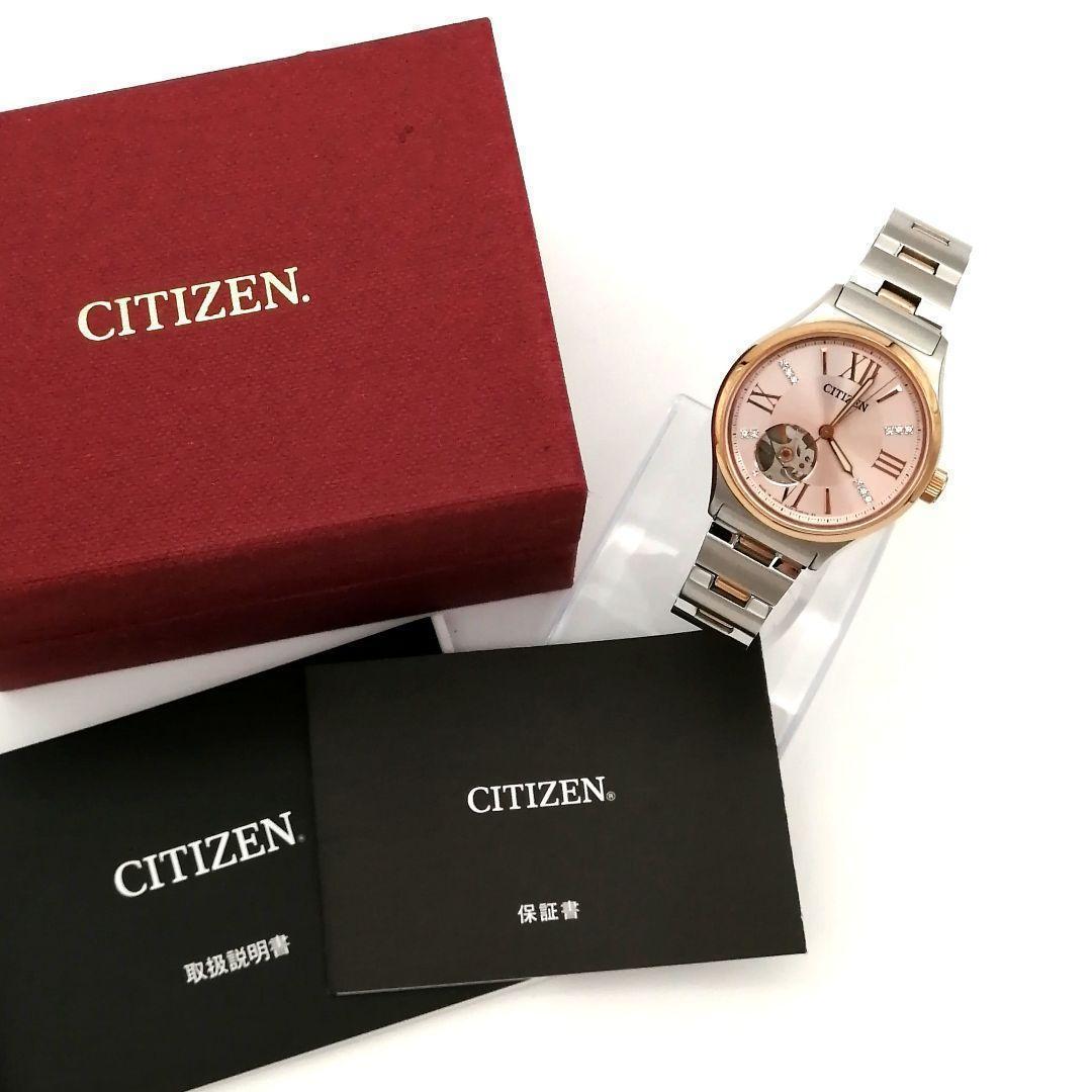 稼働✨シチズン 腕時計 メカニカル スワロ オープンハート シェル文字