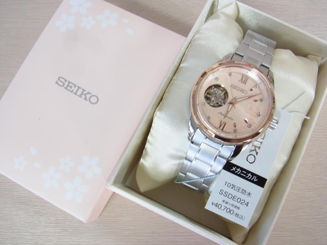 SEIKOセレクション SSDE024 逆さ桜 限定モデル 自動巻き式 新品