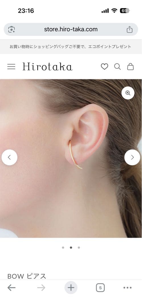 Hirotaka BOW ピアス YG10 - メルカリ