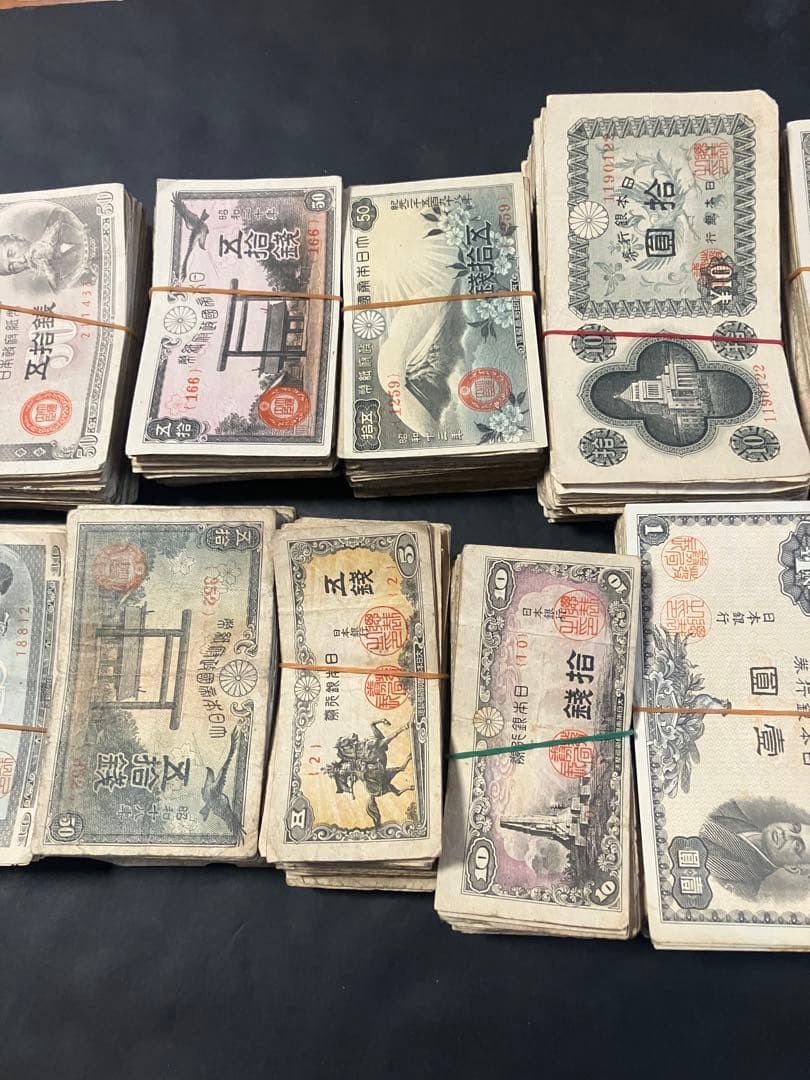 旧紙幣 古札 のぶお様専用ページ‼️1300枚セット‼️大量セット - メルカリ