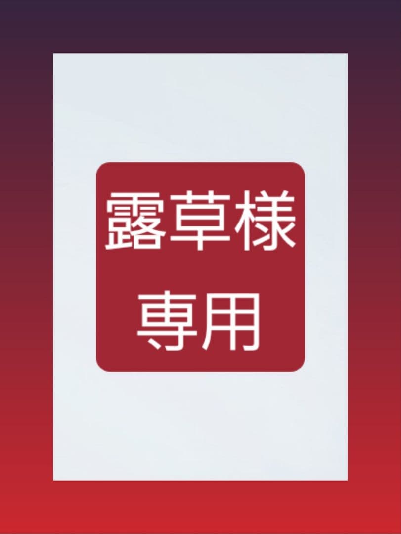 露草 FREAK | 昭和100年3月29日 土曜日 草ヒロ ダイハツミゼットMP5 新緑に