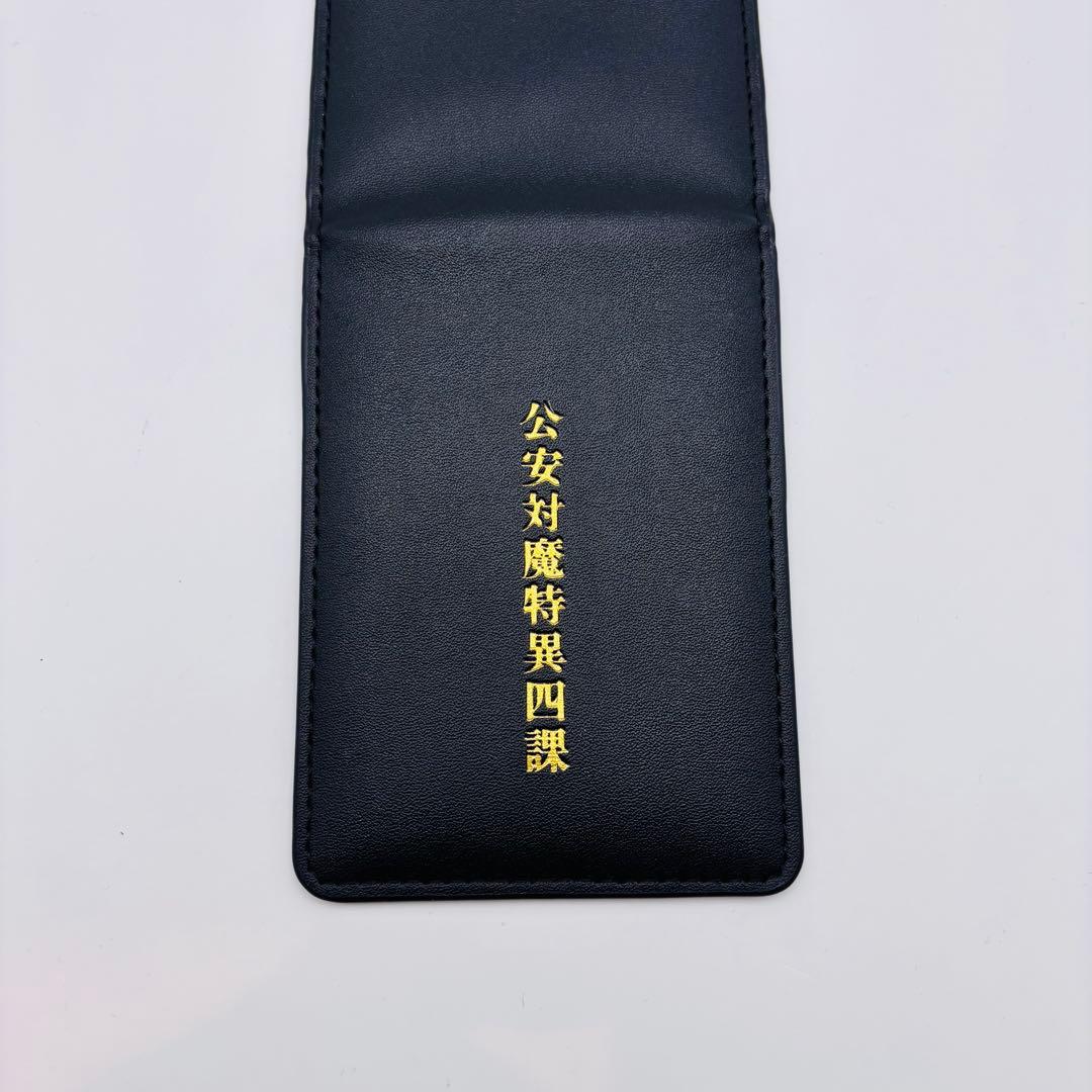 チェンソーマン 公安対魔特異4課手帳風カードケース 早川アキ パス