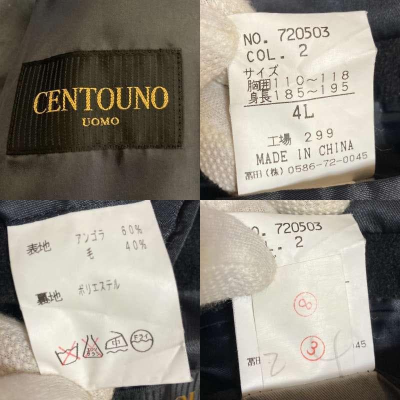 希少4L☆CENTOUNO アンゴラ60％ ダブルブレスト ロングコート 黒